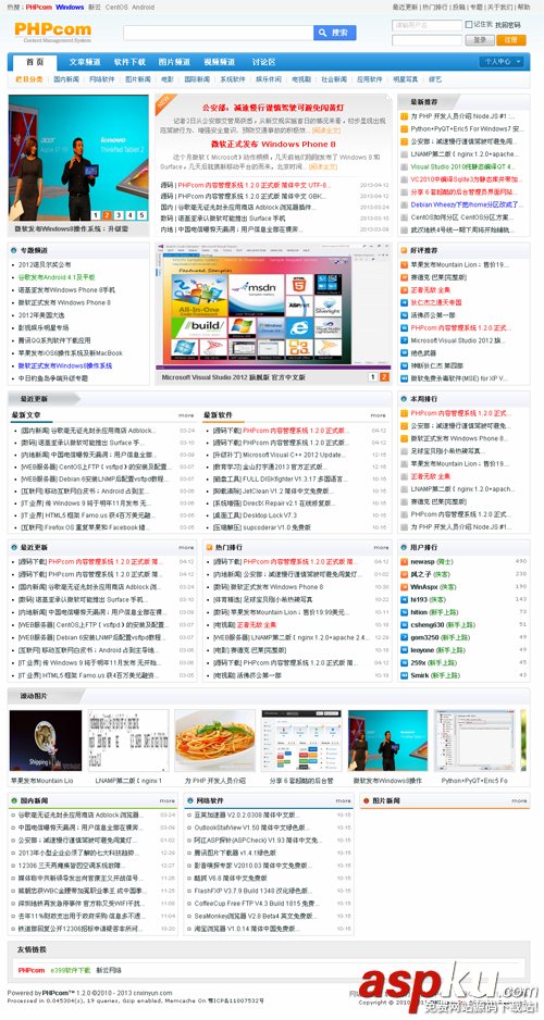 PHPcom 内容管理系统 v1.2.0 UTF8 正式版
