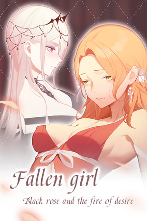 墮落千金：黑薔薇與欲望之火（Fallen Girl）