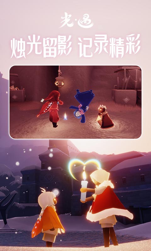 光遇全物品版