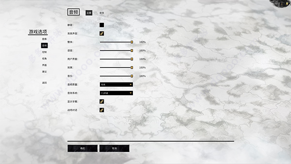 全面战争三国中文破解版
