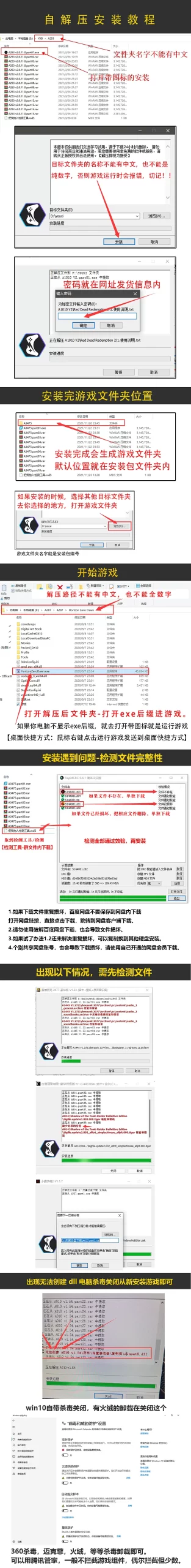 教程