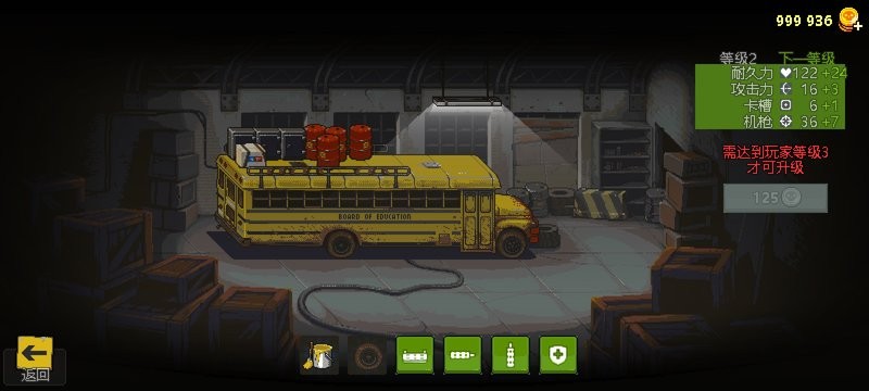 死亡突围僵尸战争最新破解版(Dead Ahead Zombie Warfare) v4.0.1 安卓版 1