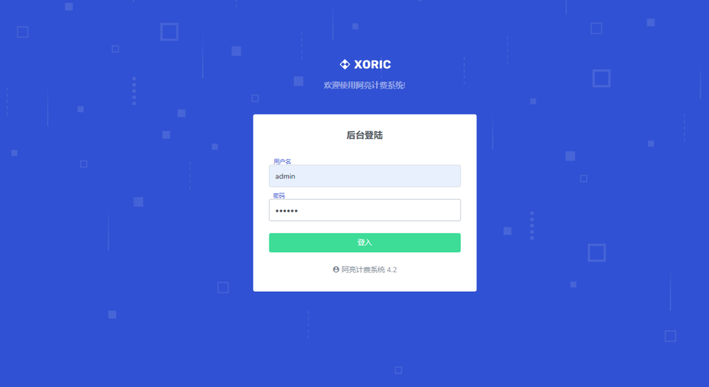 2023优化版影视资源采集/切片缓存系统源码源码/视频解析源系统源码
