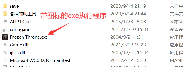 怎么下载？怎么解压？怎么运行？运行不了怎么办？