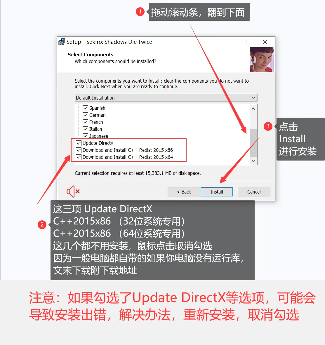 通用游戏安装教程（国外各大破解组/打包组 ）