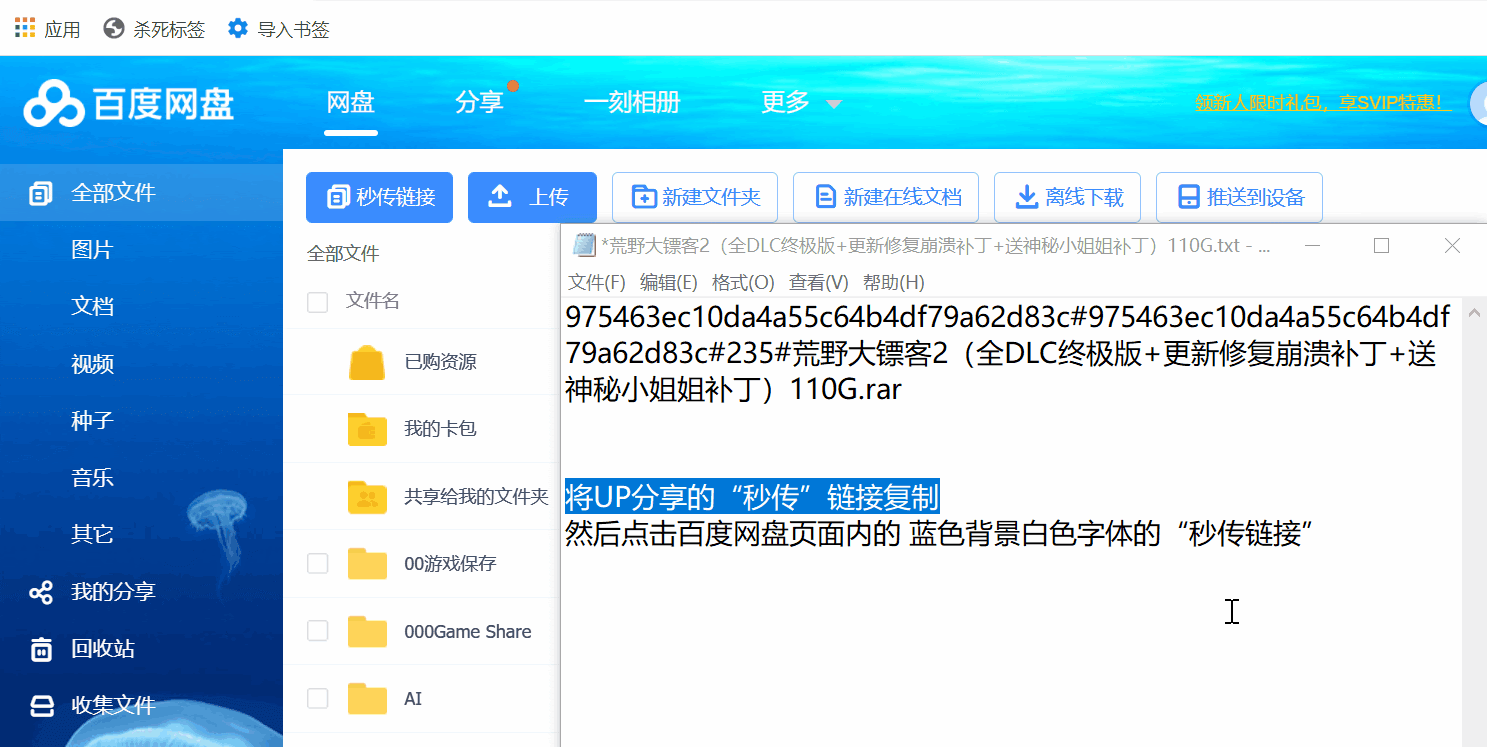 怎么下载？怎么解压？怎么运行？运行不了怎么办？