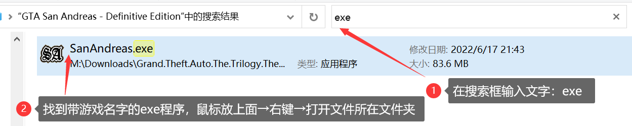 如何打开游戏