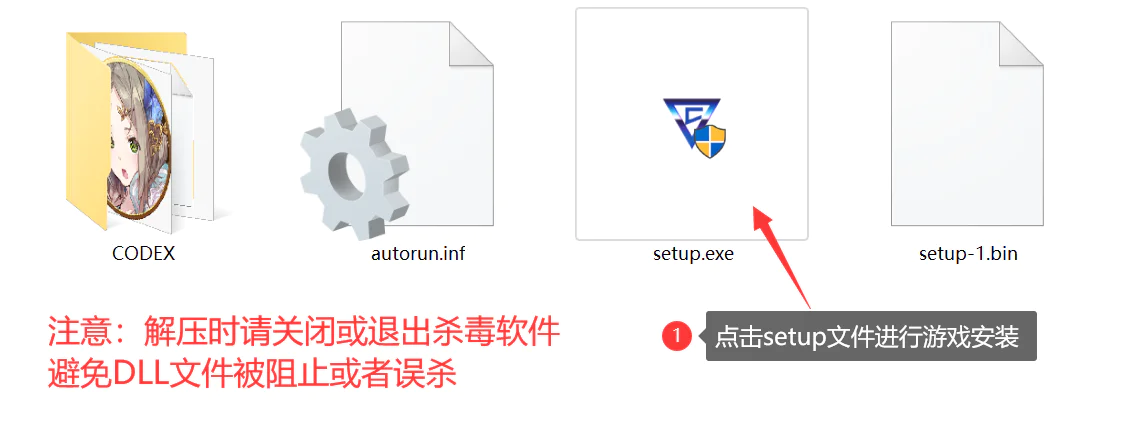 通用游戏安装教程（国外各大破解组/打包组 ）