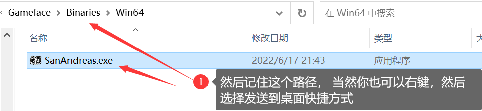如何打开游戏