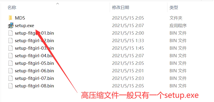 通用游戏安装教程（国外各大破解组/打包组 ）