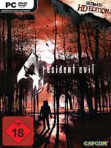 生化危机4：终极高清版（Resident Evil 4 Ultimate HD Edition）