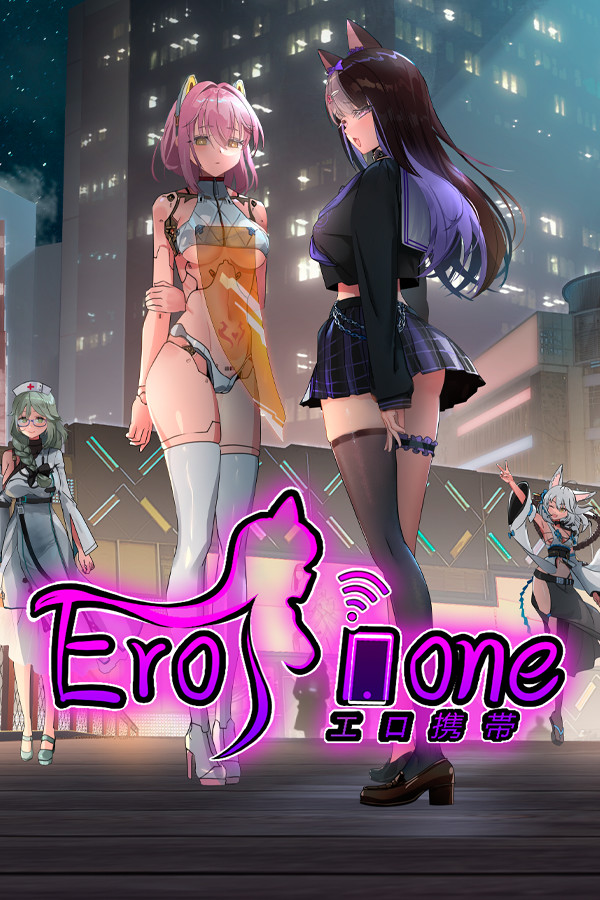 工口携带（Erophone）