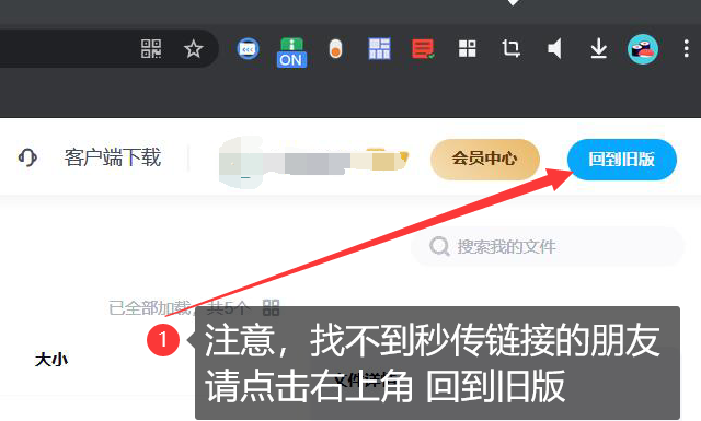 怎么下载？怎么解压？怎么运行？运行不了怎么办？